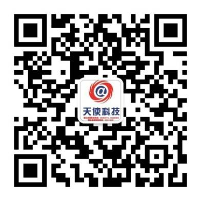 天使科技服务号.jpg
